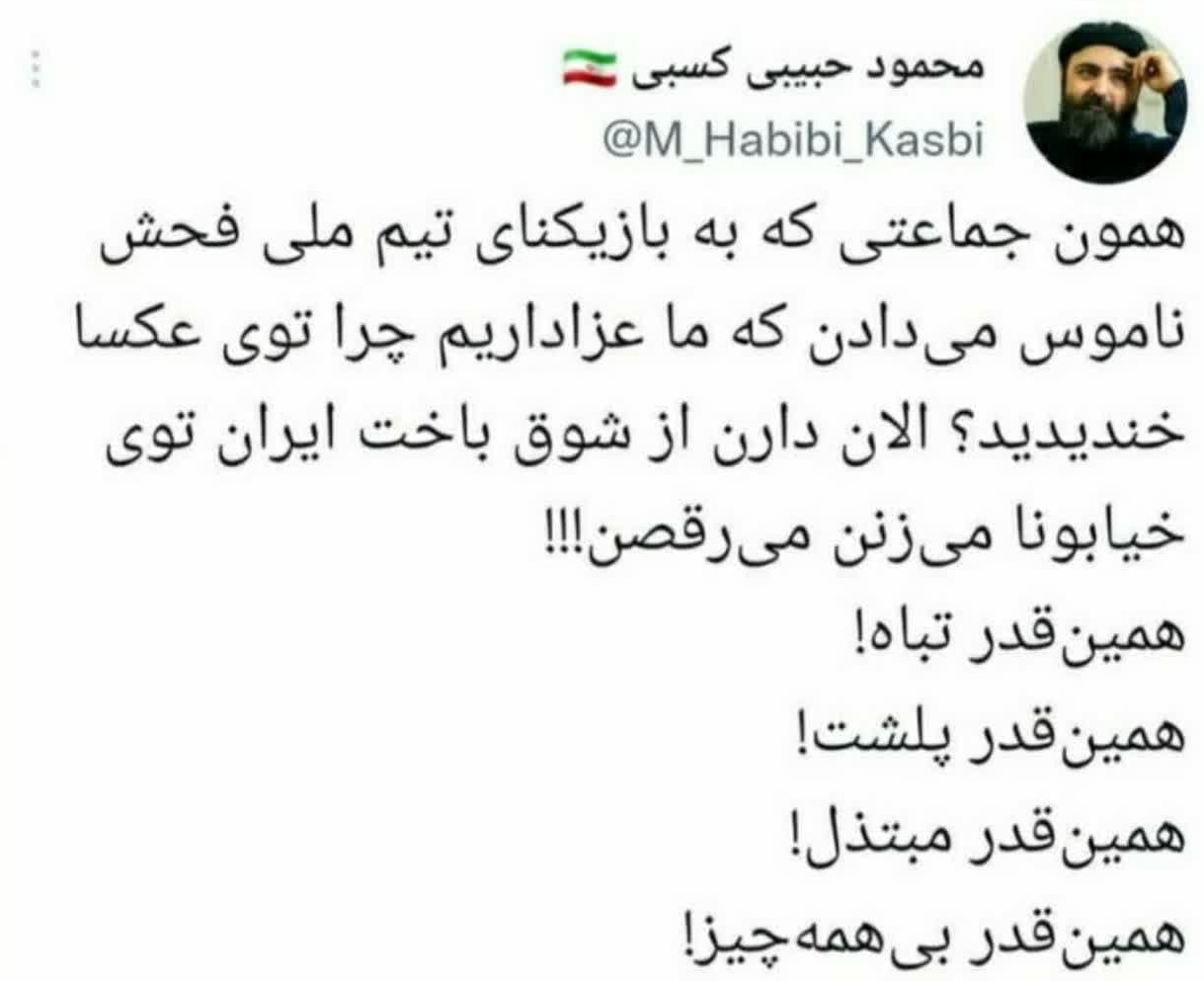 همین قدر پلشت!