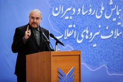قالیباف: بسیاری از مشکلات کشور را می‌توان در برنامه هفتم توسعه حل کرد