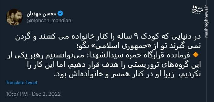 تو از جمهوری اسلامی بگو تو از جمهوری اسلامی بگو