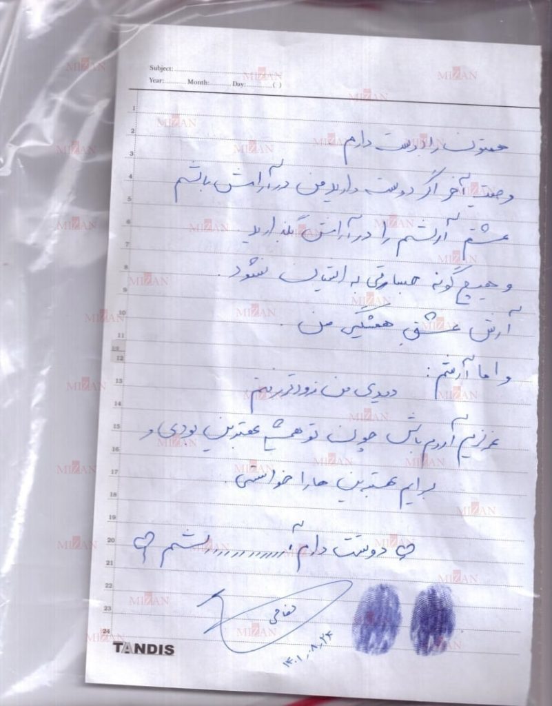 عاطفه نعامی در منزل شخصی خودکشی کرده است عاطفه نعامی در منزل شخصی خودکشی کرده است