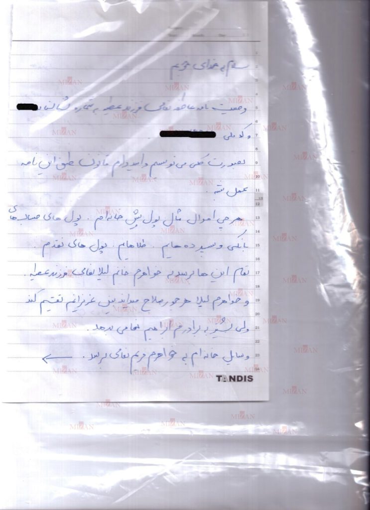 عاطفه نعامی در منزل شخصی خودکشی کرده است عاطفه نعامی در منزل شخصی خودکشی کرده است