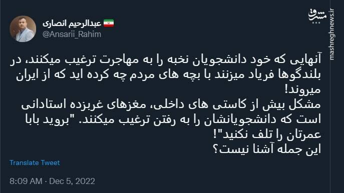 این جمله آشنا نیست؟ این جمله آشنا نیست؟