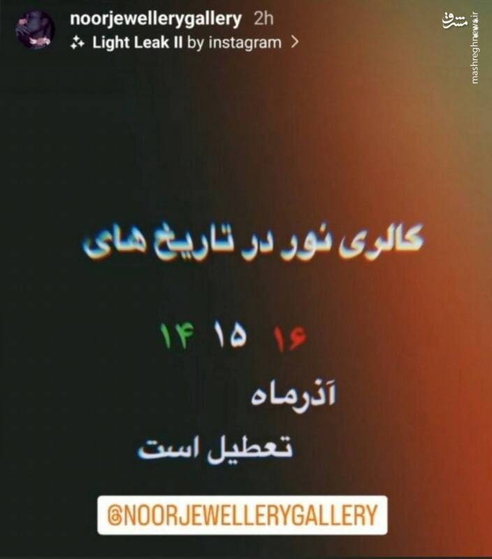گروگان بی وجدان! گروگان بی وجدان!