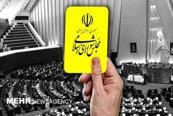 وزیر بهداشت از مجلس کارت زرد گرفت