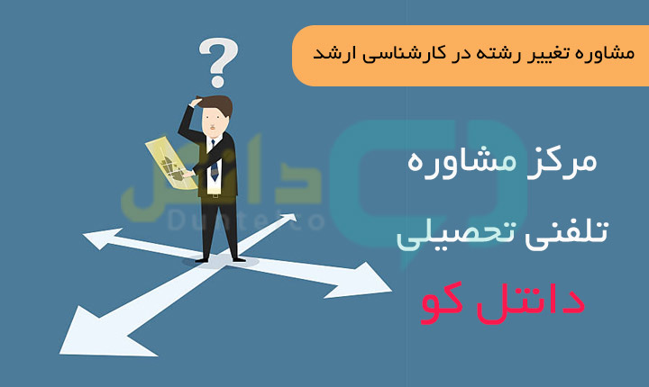 روش های جابجایی درخت روش های جابجایی درخت