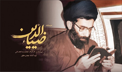 مستند «ضیاءالدین» روایتگر نقش رهبرانقلاب در ترویج قرآن کریم