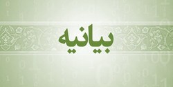 آزادیخواهی و آمریکاستیزی، یکی از شاخص‌های اصالت تحرکات دانشجویی است
