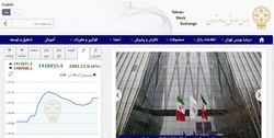 ۴ عامل موثر در رشد بازار سرمایه/ سهم‌های کوچک بورسی توان رشد شاخص کل را نداشتند