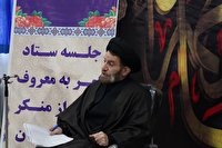 بالاترین معروف حفظ نظام اسلامی است