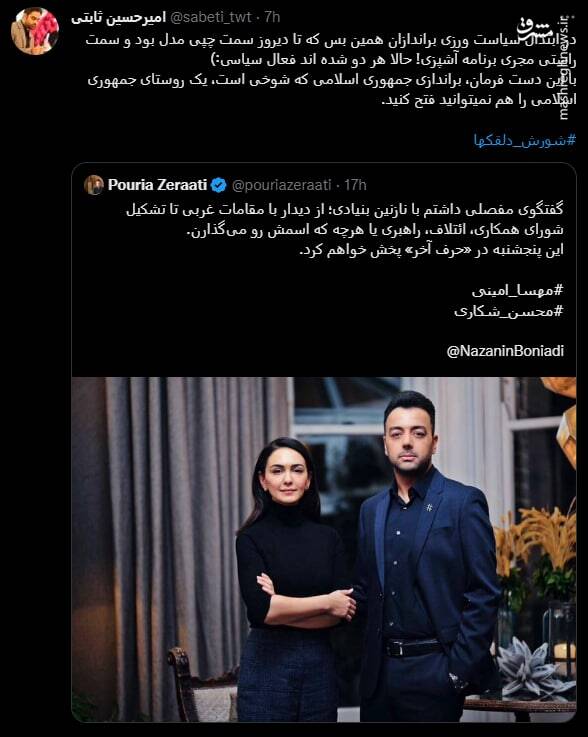 یک روستای جمهوری اسلامی را هم نمیتوانید فتح کنید یک روستای جمهوری اسلامی را هم نمیتوانید فتح کنید
