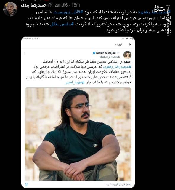 دیروز فرمان قتل دادند و امروز جنجال بهپا کردند دیروز فرمان قتل دادند و امروز جنجال بهپا کردند