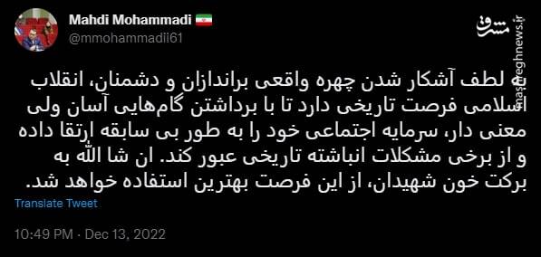 فرصتی که این روزها باید غنیمت شمرد فرصتی که این روزها باید غنیمت شمرد