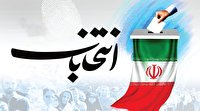 «تخلف و جرم» انتخاباتی را چگونه سد کنیم