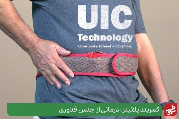کمر درد؛ درمان انواع دردهای کمر با بهترین پمادهای 2022 کمر درد؛ درمان انواع دردهای کمر با بهترین پمادهای 2022
