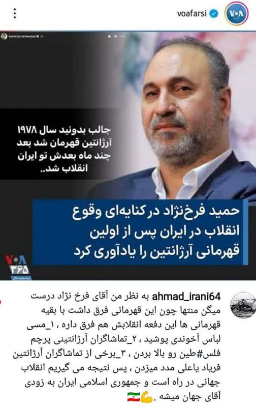 این قهرمانی با بقیه قهرمانی ها فرق داشت! این قهرمانی با بقیه قهرمانی ها فرق داشت!