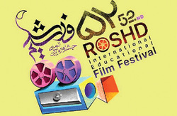 «رشد» جایی برای سینمای سیاه ندارد