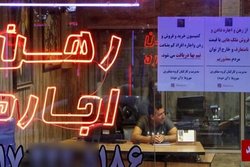 اجاره بهای مسکن در مناطق مختلف تهران +جدول