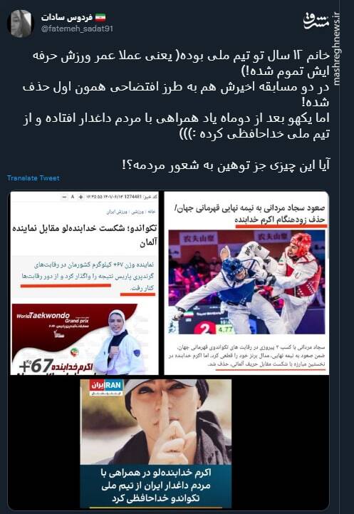آیا این چیزی جز توهین به شعور مردمه؟! آیا این چیزی جز توهین به شعور مردمه؟!