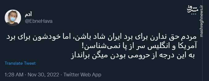 به این درجه از حرومی بودن میگن برانداز