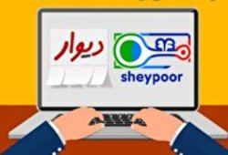 ۵۰ فقره کلاهبرداری در سایت دیوار