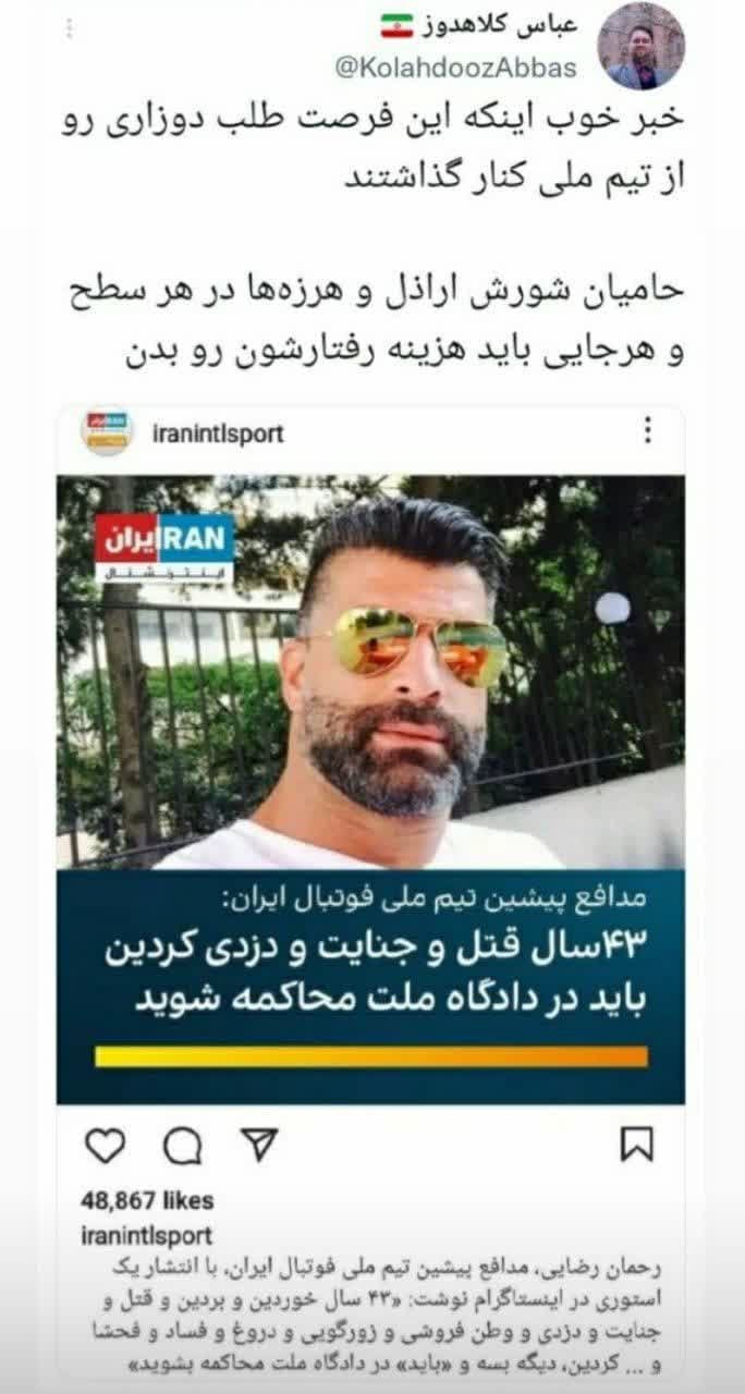 خبری خوب از اردوی تیم ملی