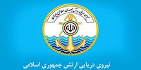 نیروی دریایی ارتش به هواپیمای آمریکایی در مرز آبی ایران هشدار داد
