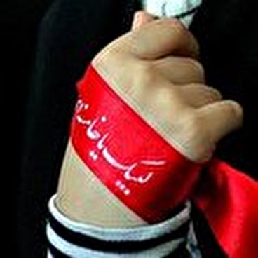 از نسل تو!