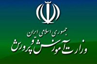 آموزش و پرورش در زمینه حجاب چه کار‌هایی باید انجام دهد؟ / ۱۰ نکته و پیشنهاد