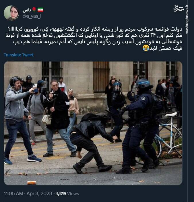 پلیس نایس فرانسه که آدم نمیزنه+ عکس