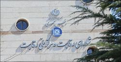 قیمت‌های جدید خودرو ابلاغ می‌شود/ زیان انباشته خودروسازان از قیمت‌های پایین و دستوری