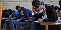 آغاز ثبت‌نام داوطلبان نوبت دوم کنکور سراسری ۱۴۰۲ از امروز