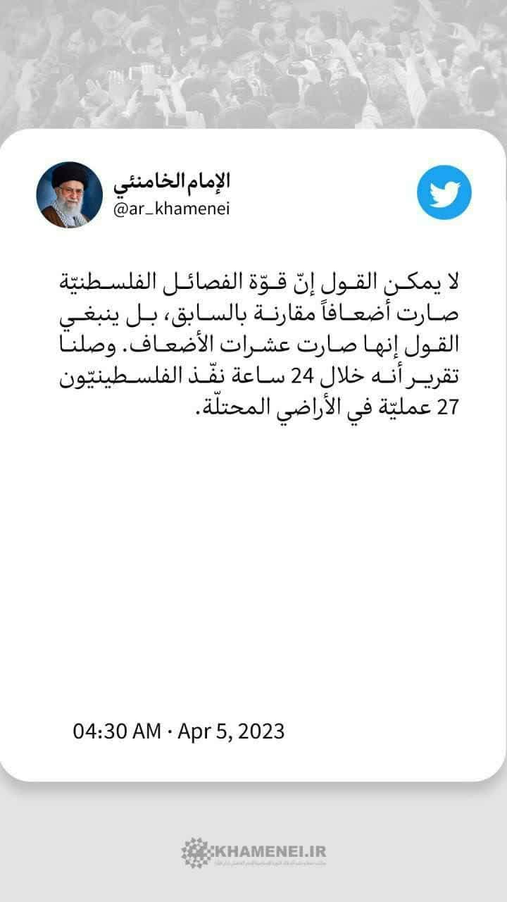 طی ۲۴ ساعت فلسطینی‌ها ۲۷ حمله به اراضی اشغالی انجام دادند
