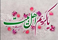 کرم و جود و سخا، مات کرامات حسن، همه عالم شده مبهوت کمالات حسن