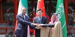 استقبال پکن از توافق تهران-ریاض؛ آماده کمک به تقویت ثبات منطقه هستیم