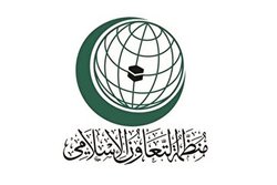 بیانیه سازمان همکاری اسلامی درباره قدس و مسجد الاقصی