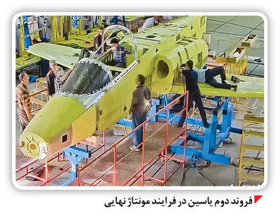 تکمیل زنجیره آموزش خلبانان شکاری با «یاسین»