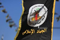 قدردانی جنبش جهاد اسلامی فلسطین از مواضع ایران در حمایت از مقاومت