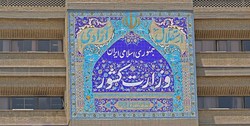 شرایط دریافت یارانه مجدد احزاب و گروه‌های سیاسی اعلام شد