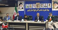 با هدف ایجاد زیرساخت های طرح نهضت ملی مسکن در استان قزوین؛
تفاهم مشترک آماده سازی بیش از ۲۸۰ هکتار از اراضی استان به امضا رسید