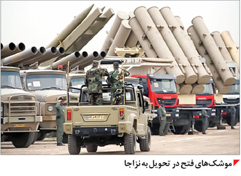 کیان و مهاجرو الماس  در خدمت رزمندگان نزاجا