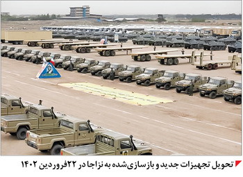 کیان و مهاجرو الماس  در خدمت رزمندگان نزاجا