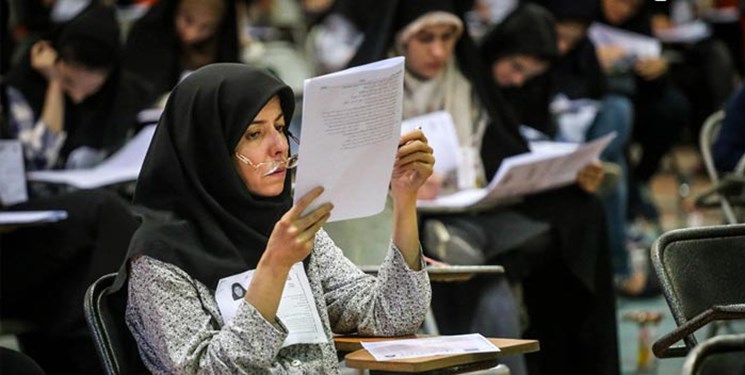 آغاز مهلت انتخاب رشته داوطلبان مجاز آزمون دکتری از امروز