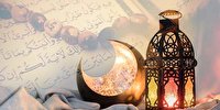 ماه رمضان را برای تفقه در دین و دین‌آموزی مغتنم بشماریم