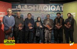 داوران بخش مسابقه ملی «سینماحقیقت» معرفی شدند