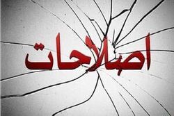 مدعیان تقلب یا متقلبان مدعی؟