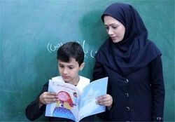 میزان ساعت کار جدید معلمان و کارکنان مدارس