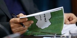 کمیسیون تلفیق از فردا جزئیات بخش درآمدی بودجه را بررسی می‌کند