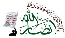یاد و خاطر شهید سلیمانی را گرامی می‌داریم