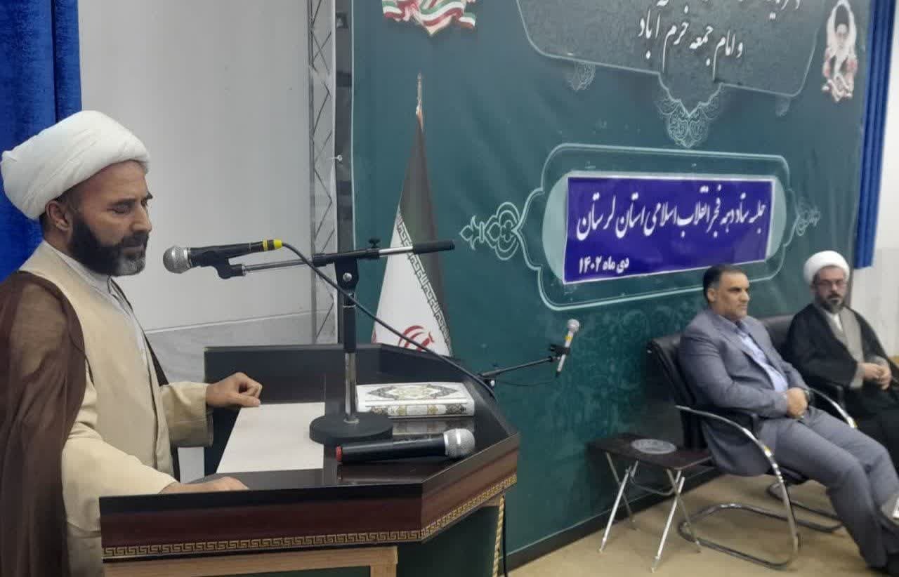 فعالیت 25 کمیته تخصصی در دهه فجر انقلاب اسلامی