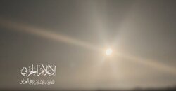 حمله موشکی مقاومت اسلامی عراق به حیفا